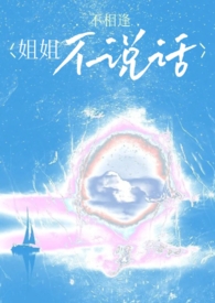 金钱的欲望(NPH 强制调教）