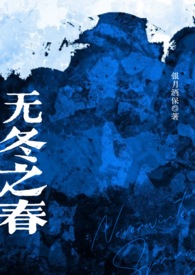 与神君们做恨的日常(仙侠NP)