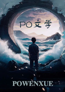 当黄文作者被迫体验黄文生活（高h）