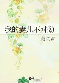 国民女神穿进肉文中【高H、SM、NP】（正文免费）