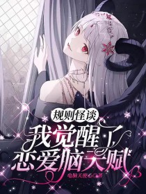 只有鱼知道（包养 强制）