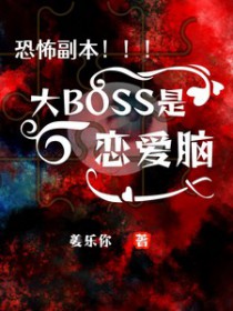 身心沦陷（骨科 1v1）