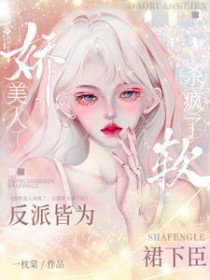 血色脐带缠绕法（母女gl，纯百，吸血鬼）