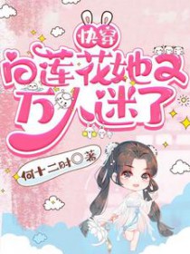 无冬之春（西幻NP）