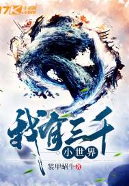 【权游】太阳之下