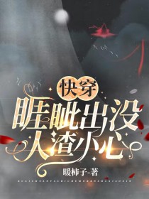卿何倾禾（搬旧文 1v1 sc 年龄差 破案）