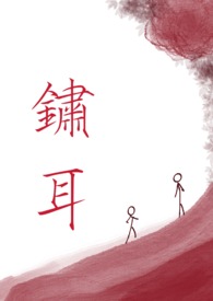 首长红人