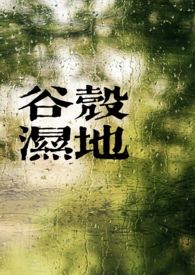 汴京上元局