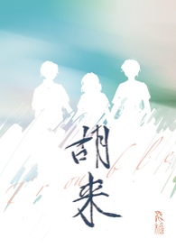 疯了吧？天天撩我，还高冷女神？