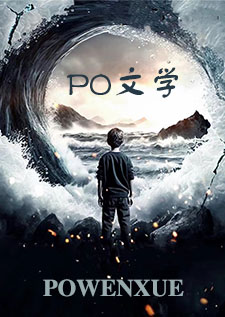 谷壳湿地（骨科）