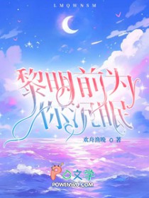 隔壁网黄使用指南（同人女×擦边男）
