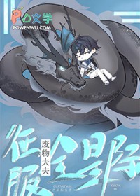 情迷1942（二战德国）