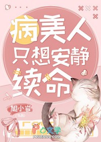 万人迷Omega，但不想被强制爱