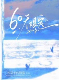雨霖泠（sc，强制爱，前世今生）