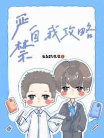 母胎单身的我，穿进狗血小黄书里了(简)(H)