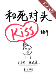 异类生育