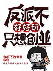 指挥使大人的娇软弟媳（糙汉 伯媳 古言高h 1V1）