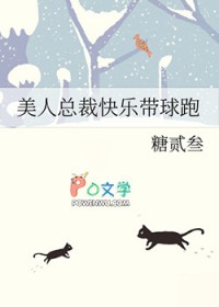 穿书之我给男主当小三