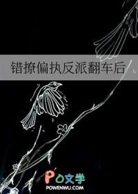 初恋循环