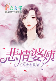 废物夫夫征服全星际