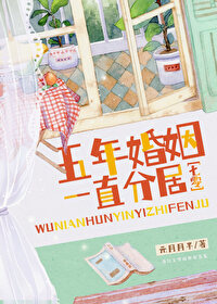 严禁自我攻略