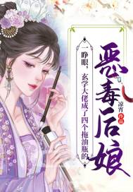 假千金她靠学习暴富了