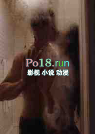 死对头成了恋爱脑