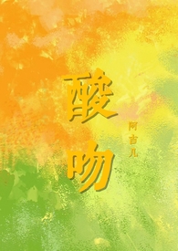 官场：从小职员到权力之巅