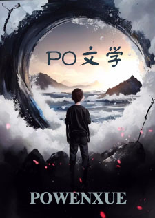 战人间