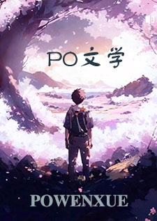 开局打造救世组织