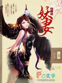药人（1V1，古风，高H）
