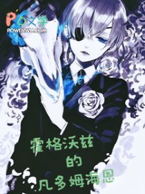[人外H]這裡只有惡夢