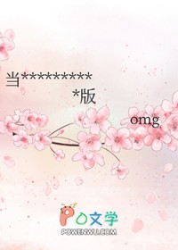 [综英美] 论库洛牌与哥谭的适配性