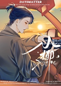 皆其靡也（剧情nph）