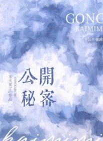 不乖（高H，1v1 强制）