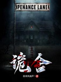 合伙人禁止恋爱（校园h 1v1）