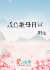 我在耽美文里苟且偷生（1v3）