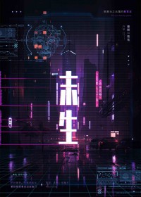 裙下之臣（NPH）