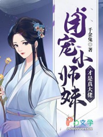 水深则灵（骨科1v1）