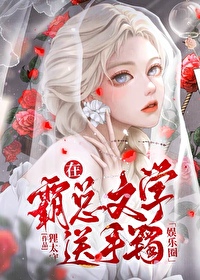 獵人同人小說《盜賊的抱枕》