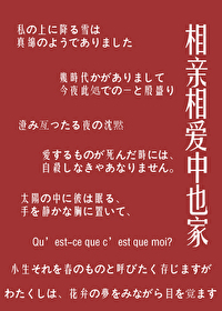 万人嫌小聋子嫁给渣攻舅舅后