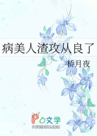 听掷（赌博文学、群像、NP）