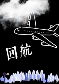重生后我把男主当工具人(复仇文，NPH)