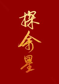 [APH]灼灼其华
