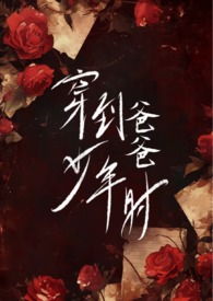 香雪（帝妃、高h）